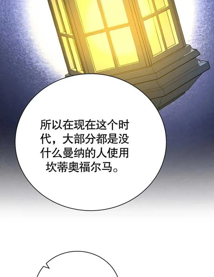 第16话47