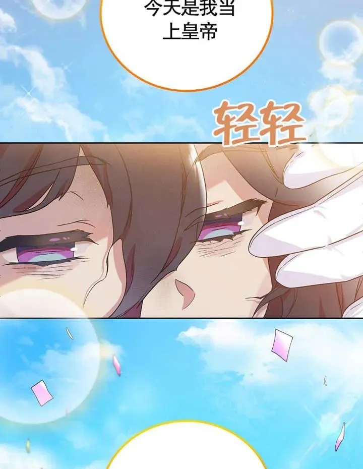 第01话70