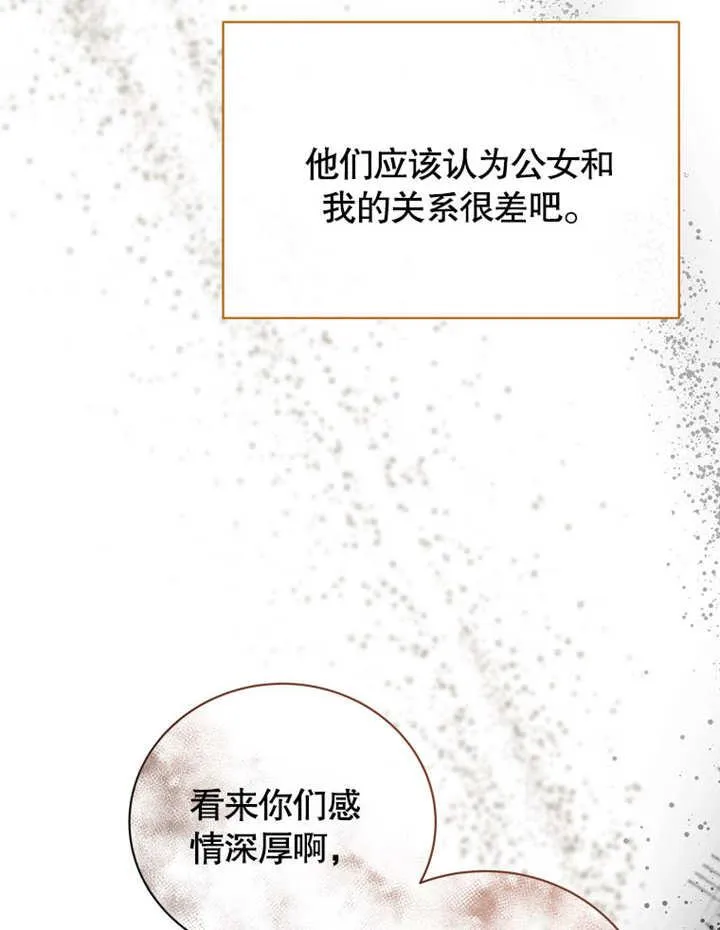 第32话75