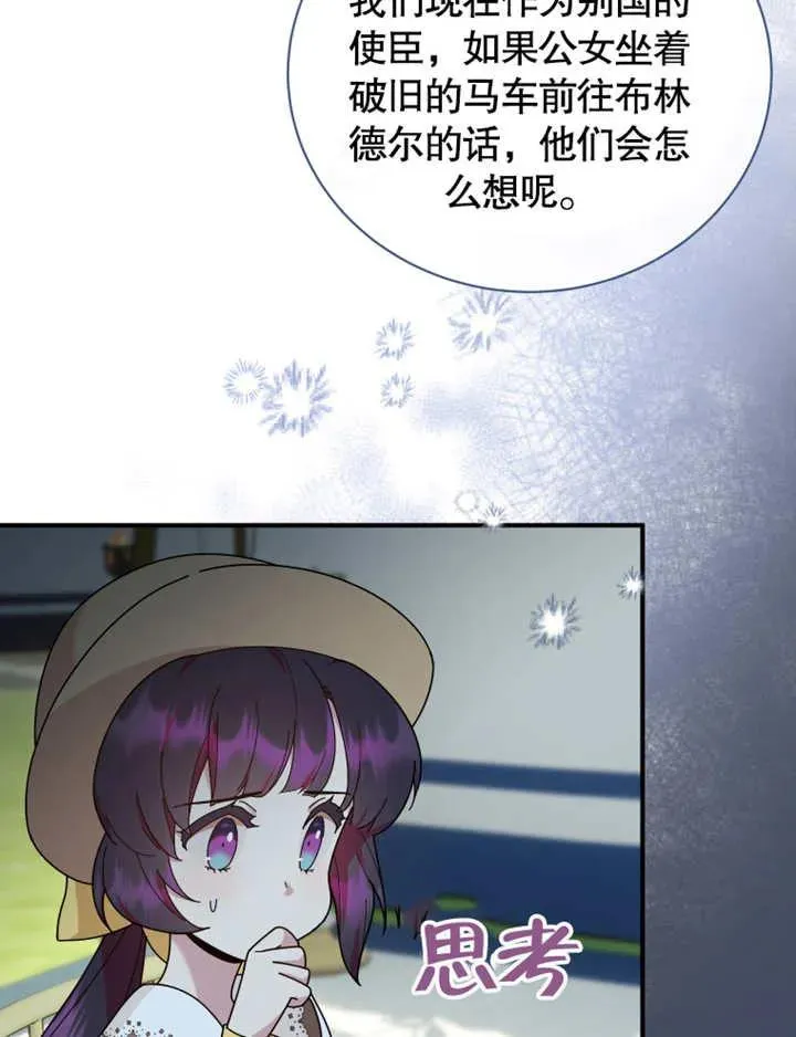 第25话57