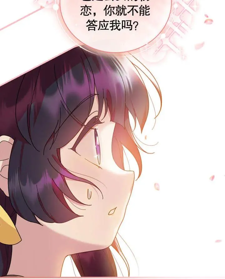 第26话109