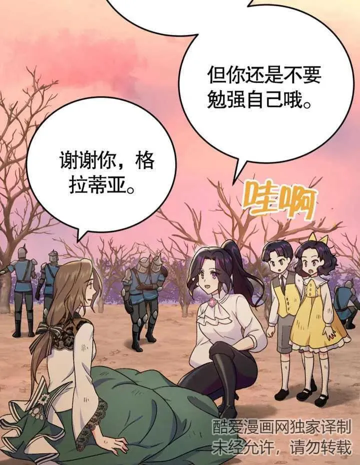 第10话67