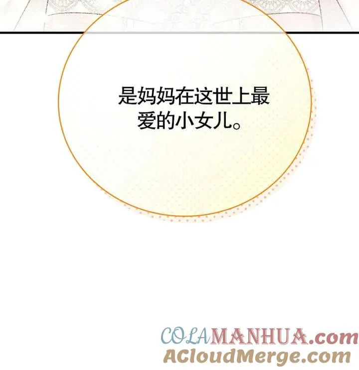 第09话136