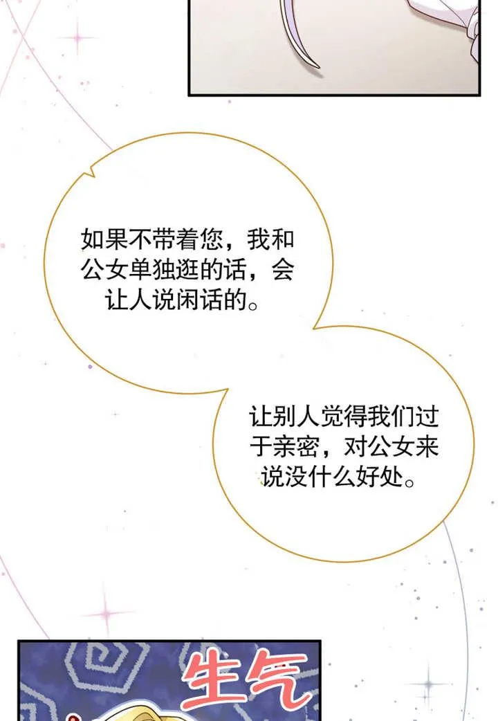 第33话55