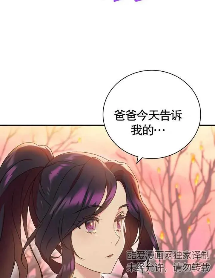 第10话3