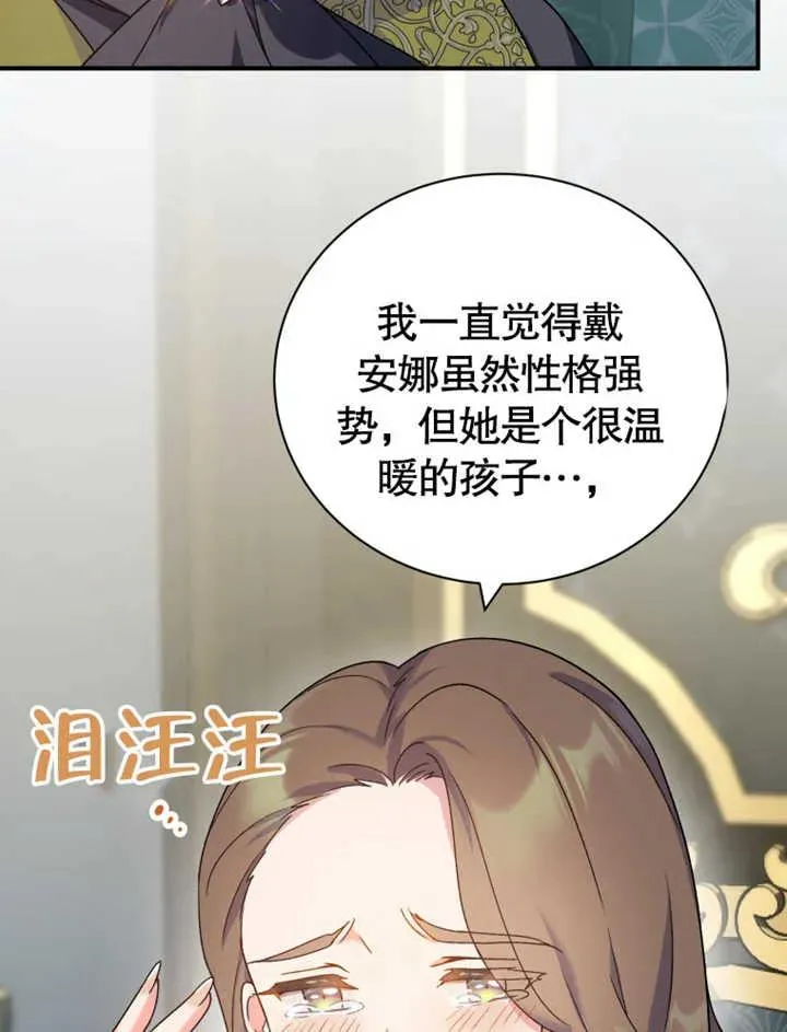 第15话51