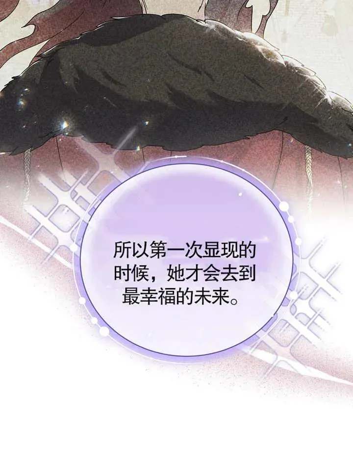 第21话14