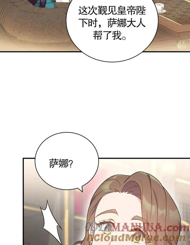 第20话8