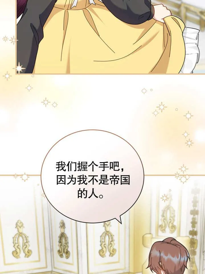 第29话13