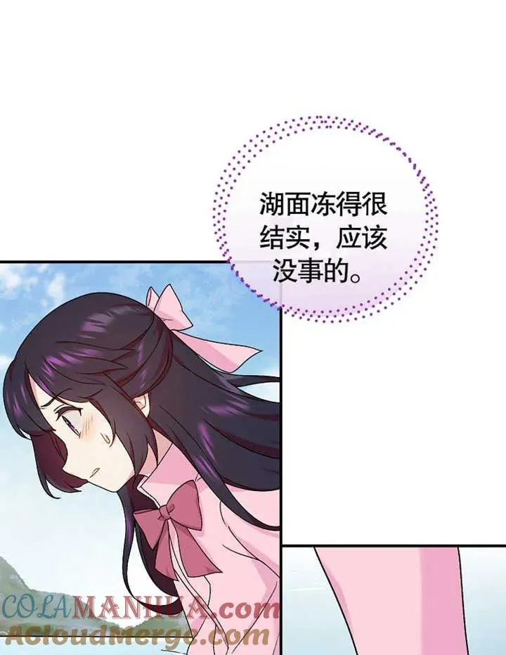 第14话24