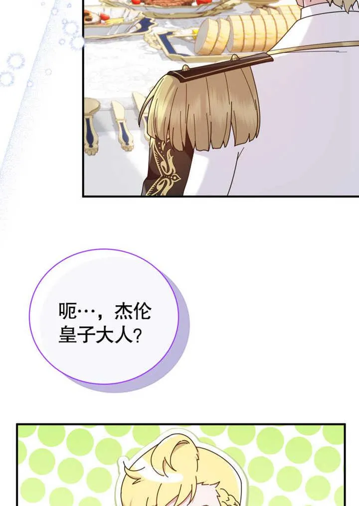 第31话99