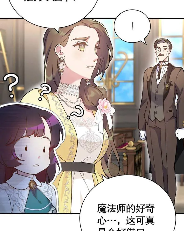 第19话101