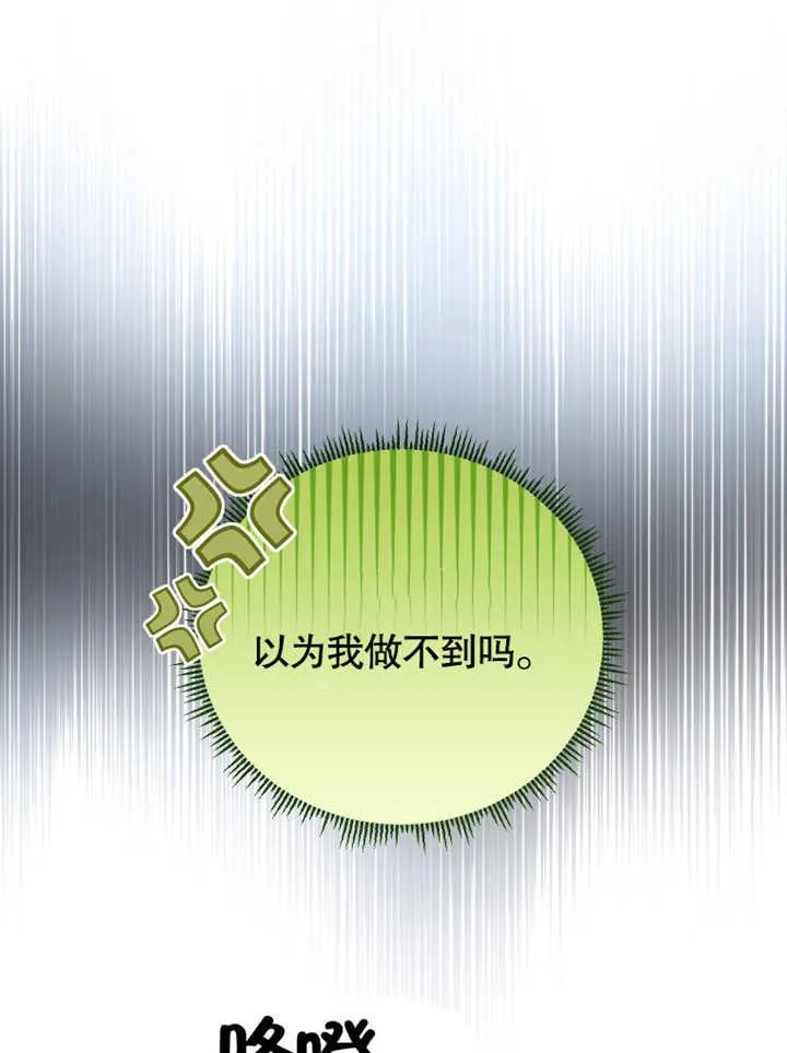 第34话13