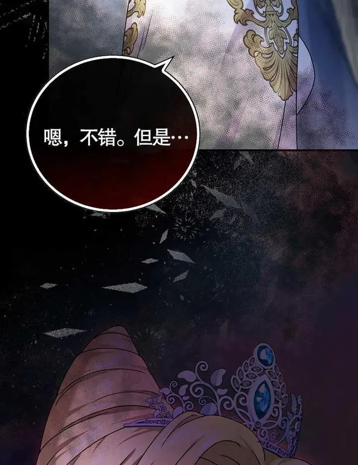 第13话113
