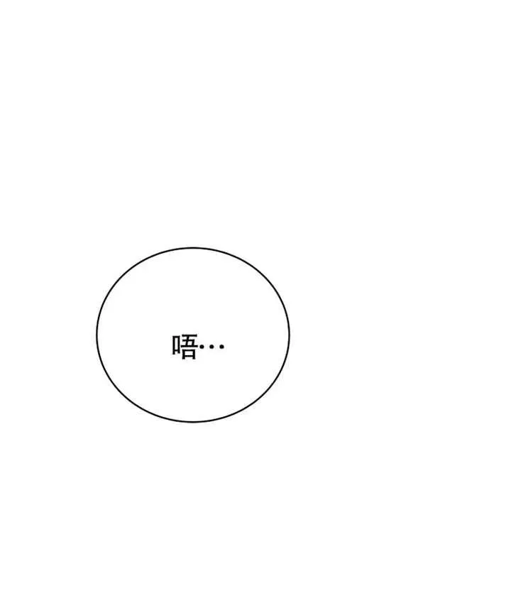 第03话150