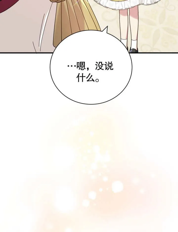 第30话58