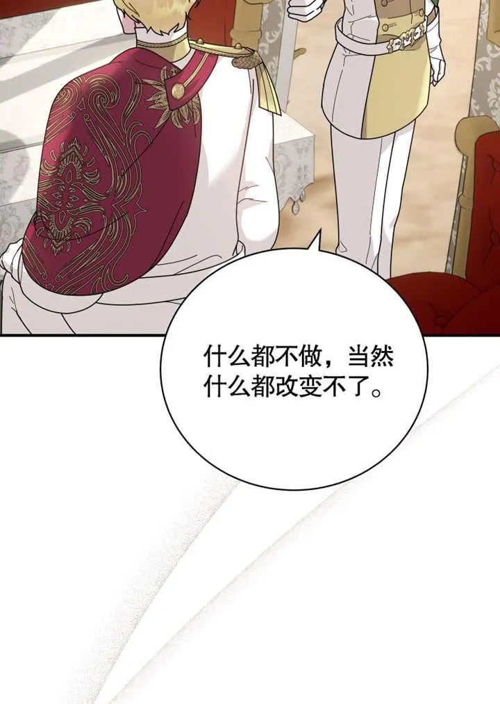第36话87
