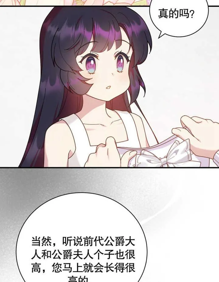 第34话41
