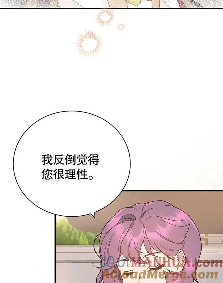 第24话92