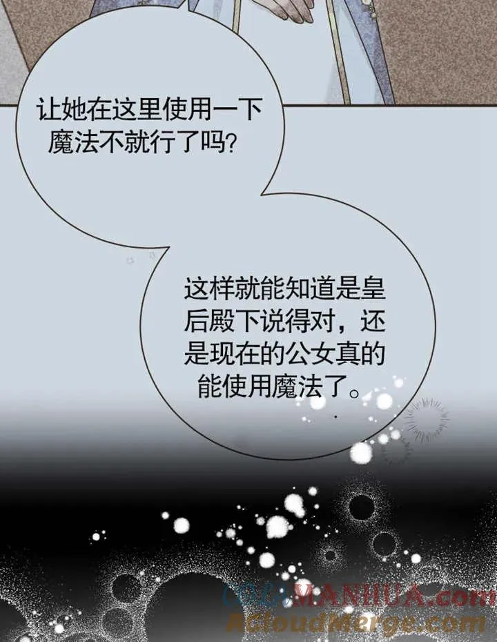 第20话12