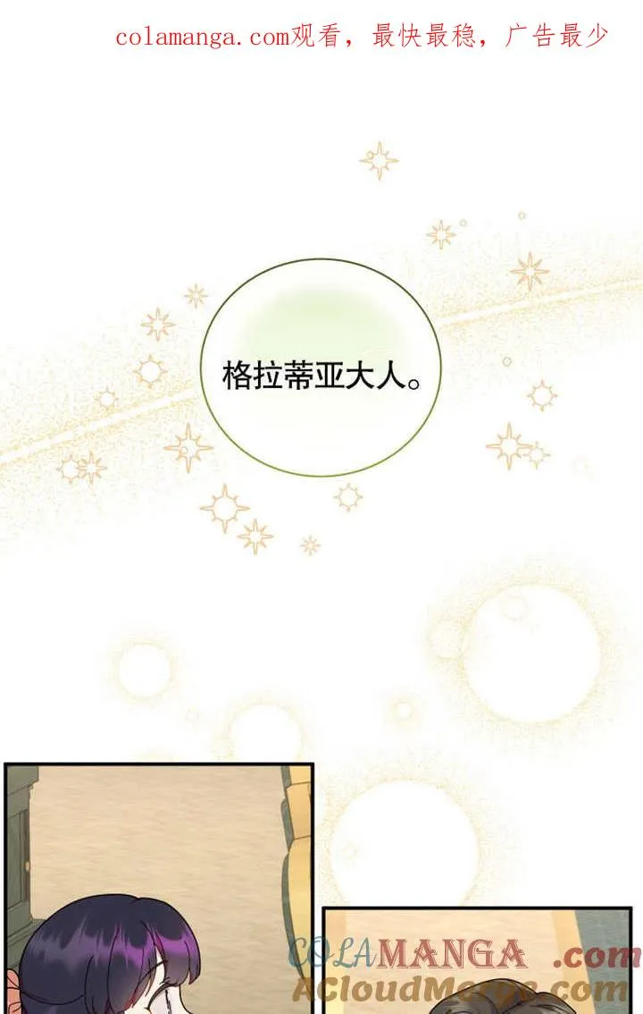 第38话0