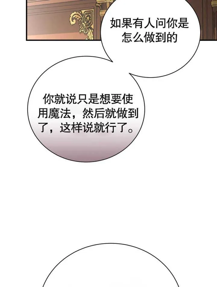 第16话109
