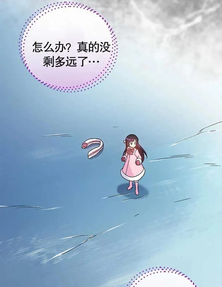 第14话31