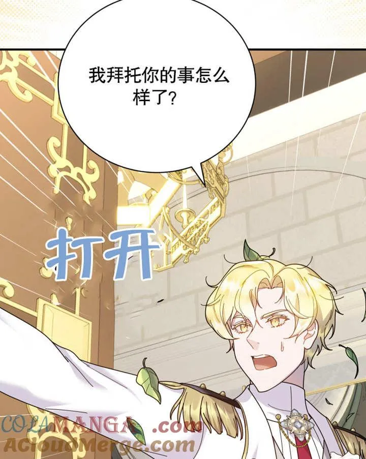 第39话104