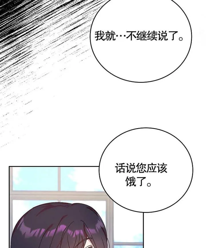 第05话21