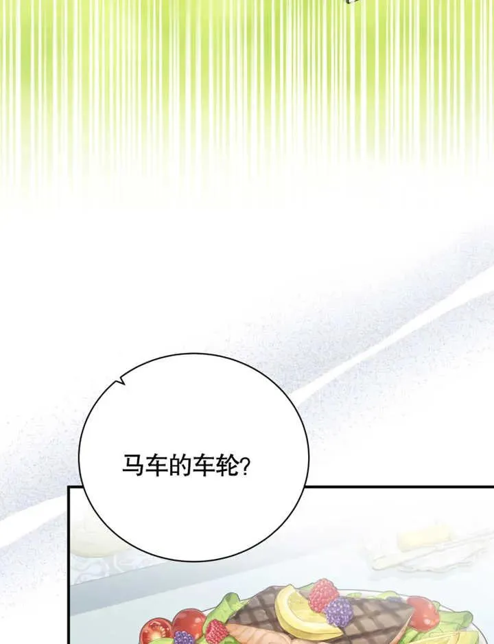 第25话37