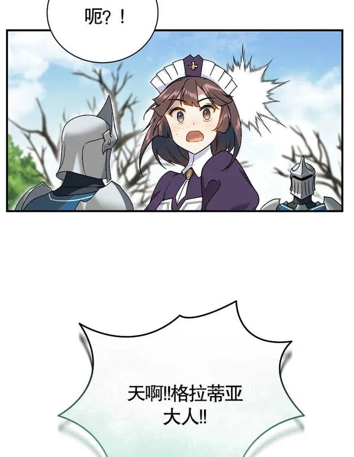 第14话26