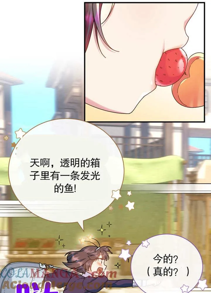 第33话3