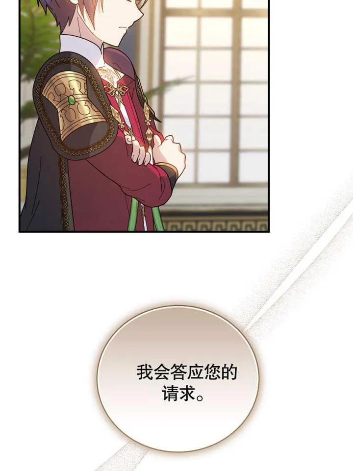 第32话94