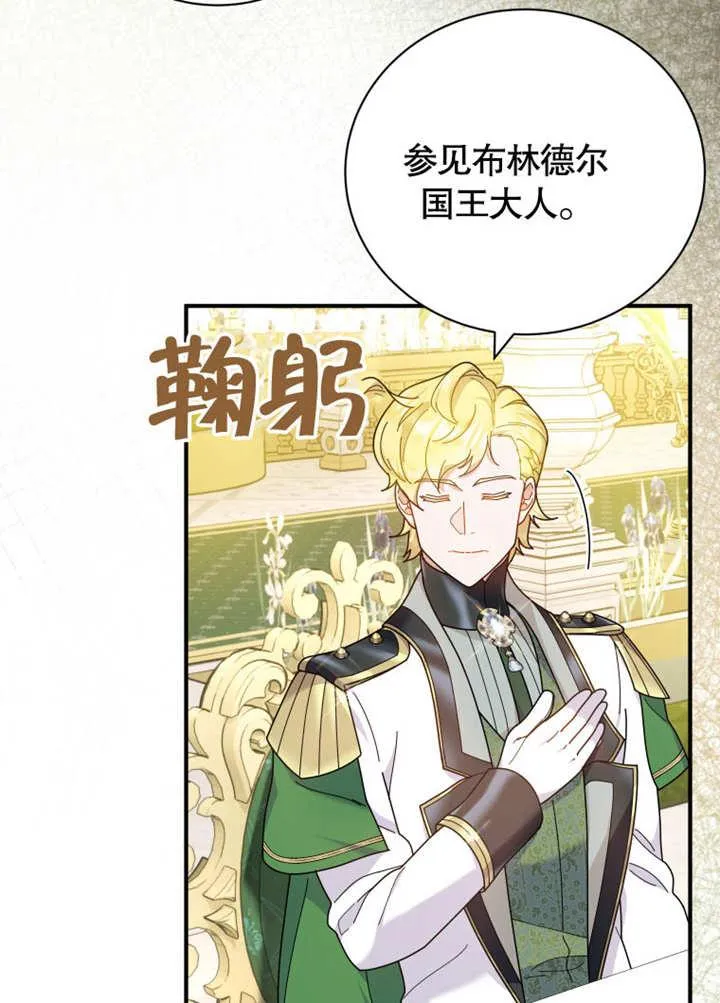 第35话47