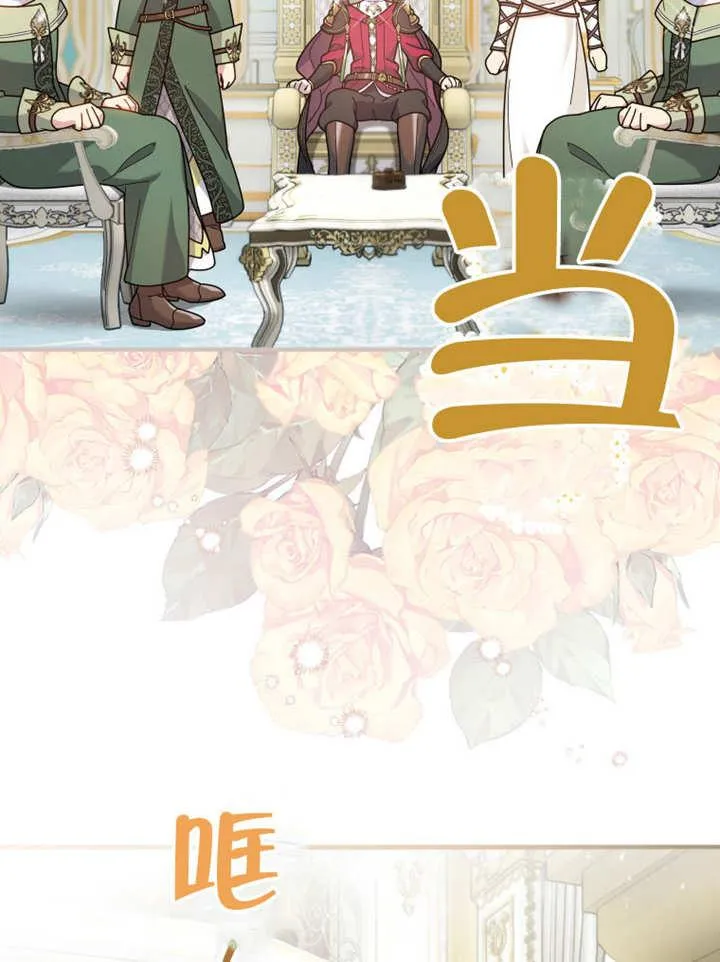 第29话5