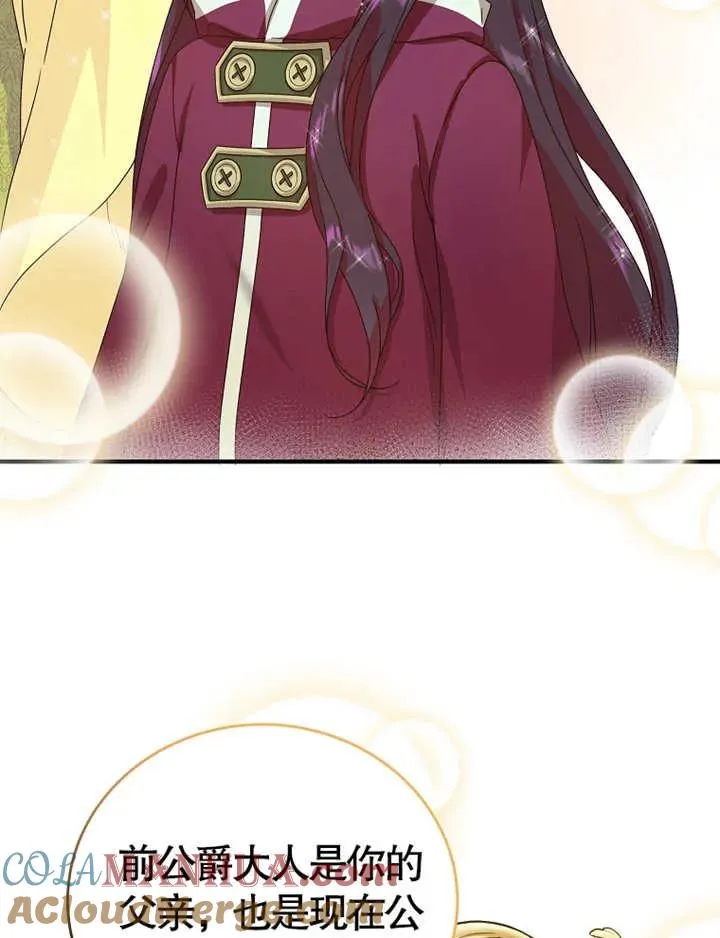 第04话28