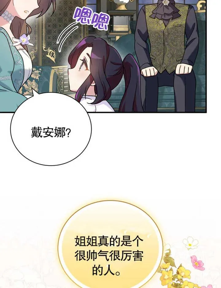 第15话66