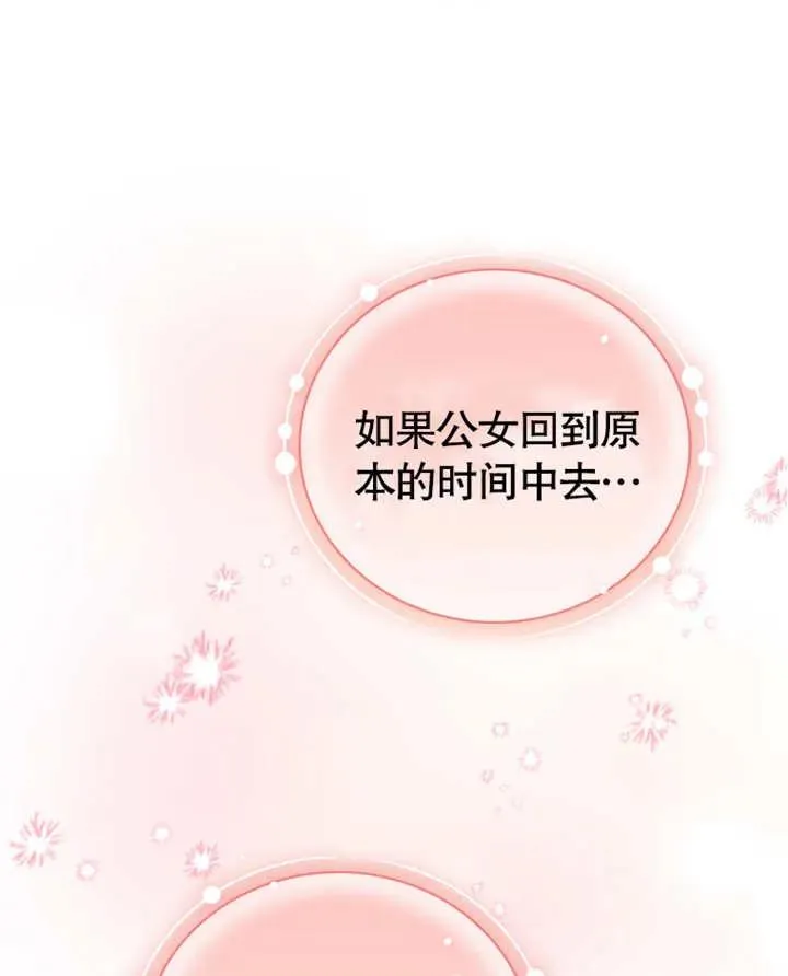 第26话110