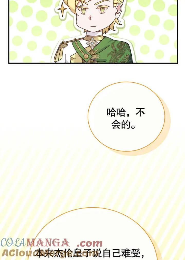 第31话100