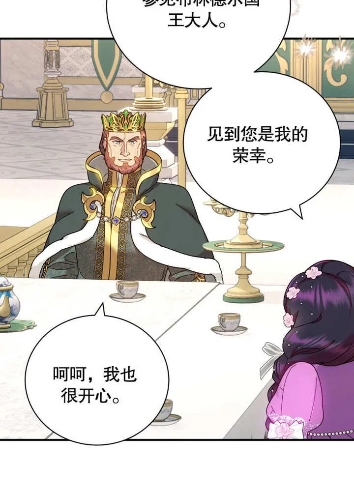 第35话38