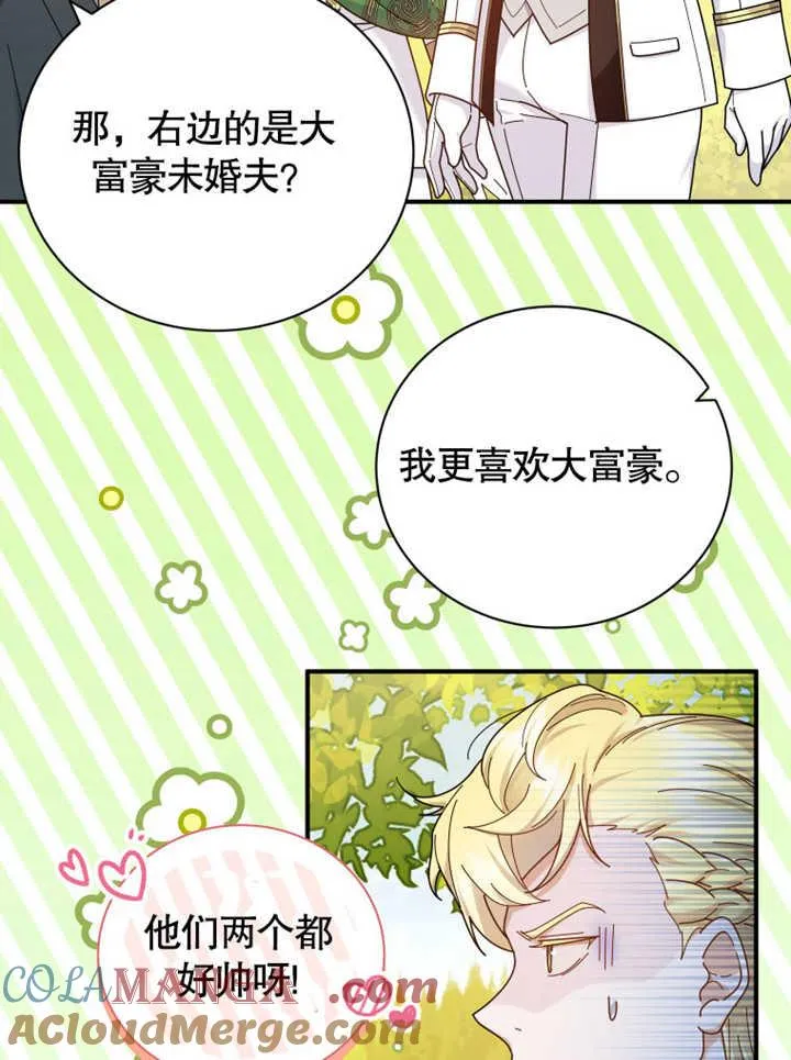 第34话4