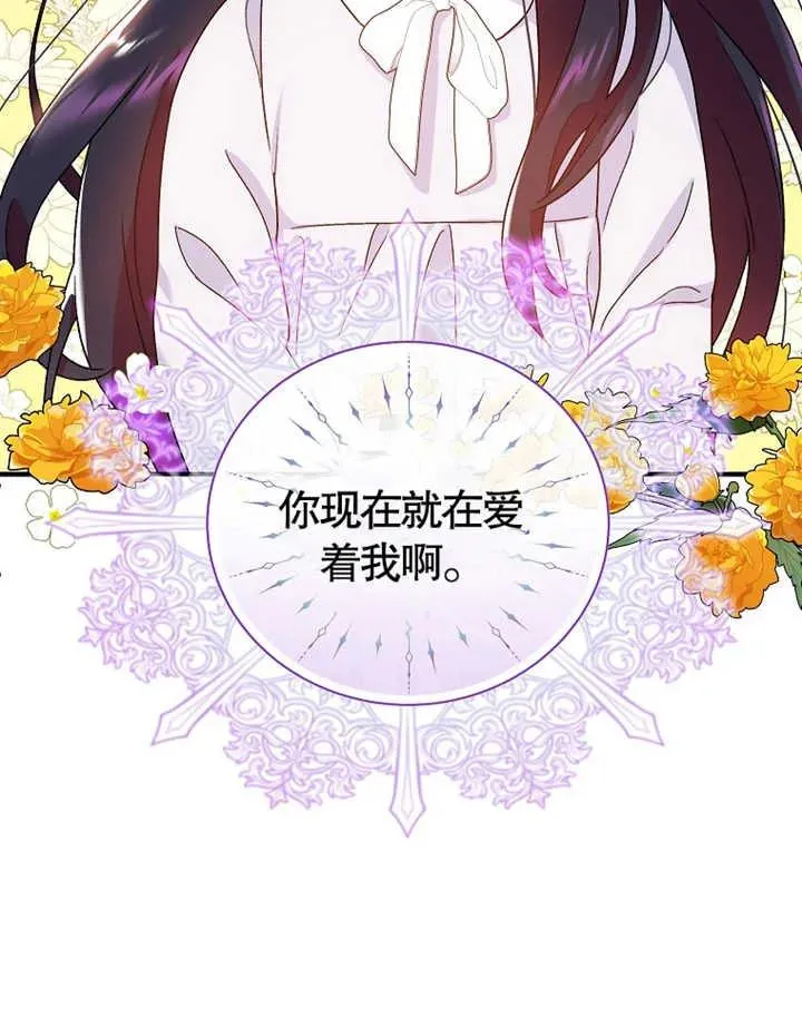 第14话106