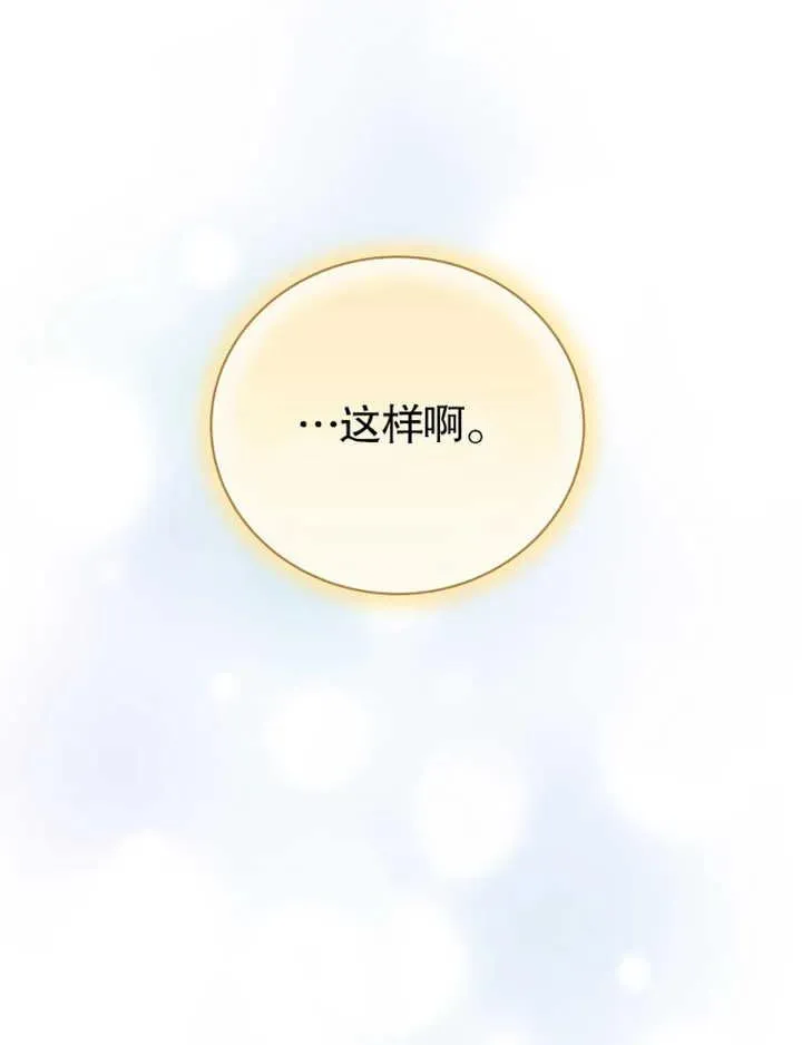 第27话79