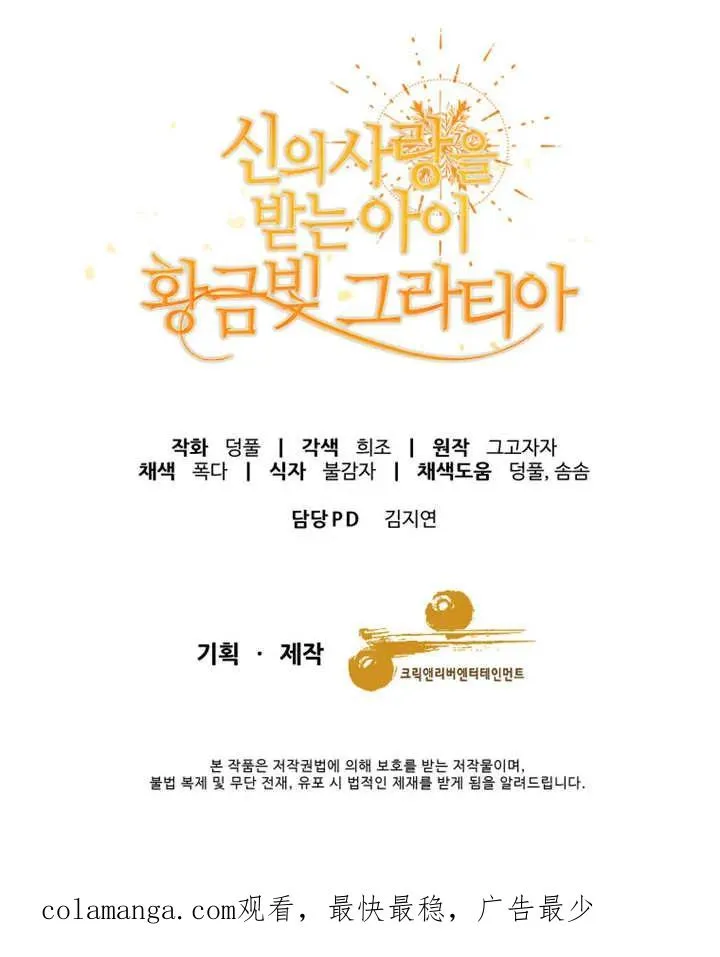 第18话115