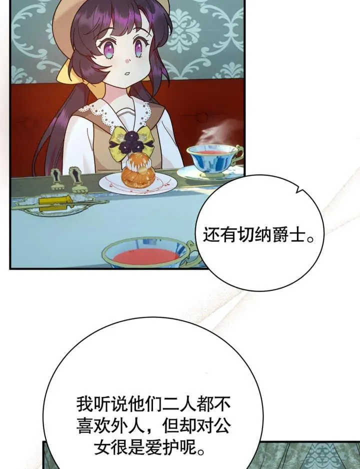 第25话78