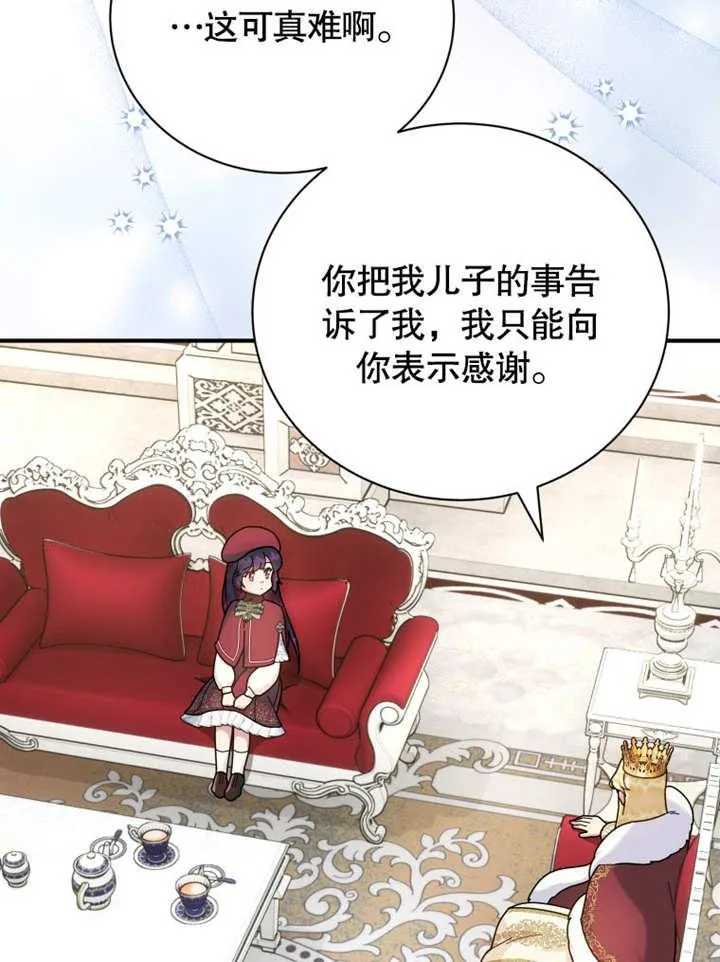 第39话17