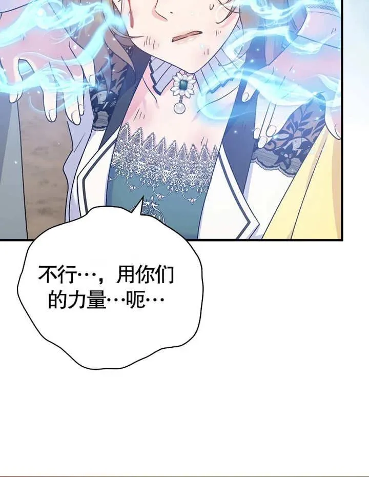 第09话69