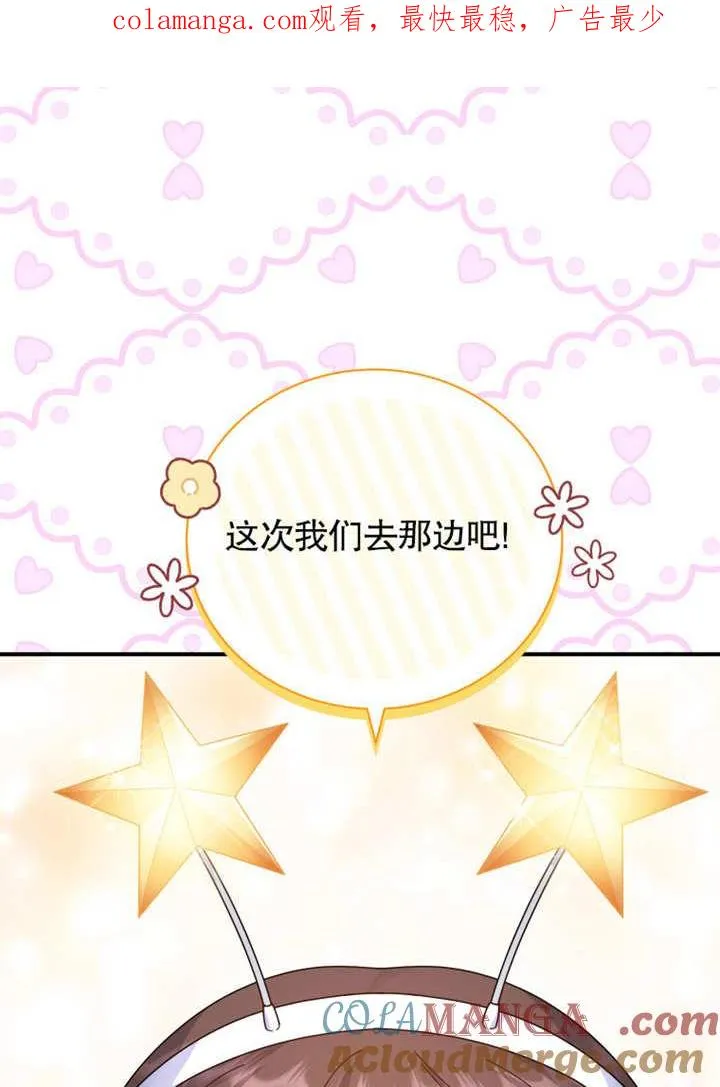 第33话0