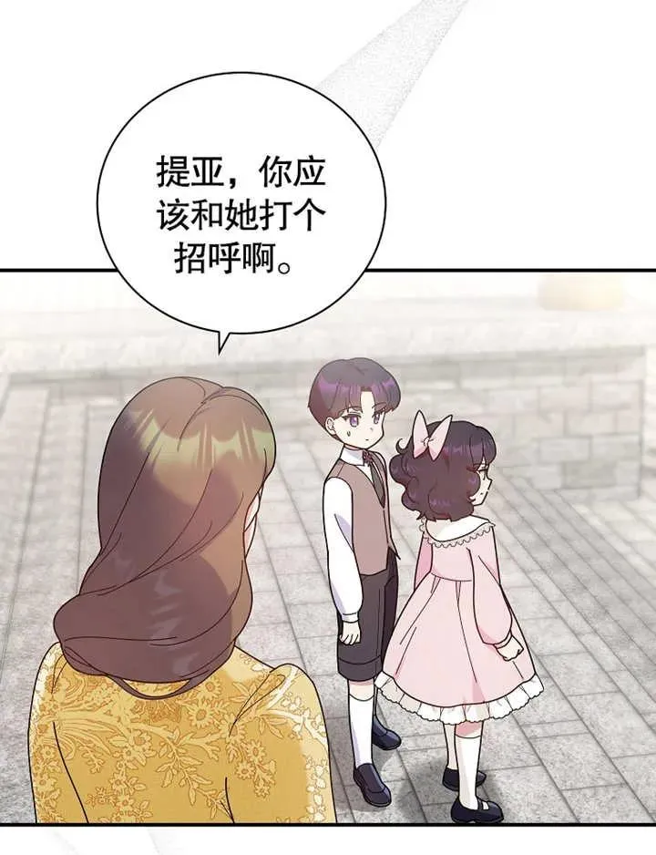 第23话55