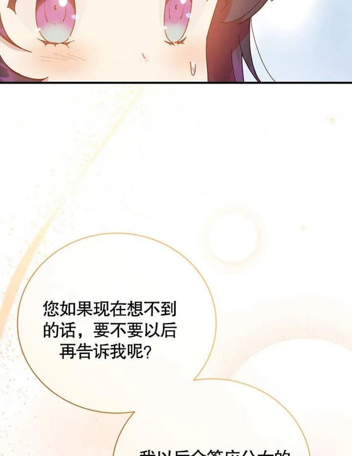 第32话17